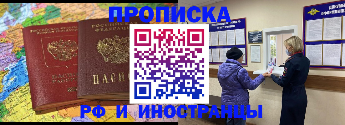 найти адрес прописки в Калининграде