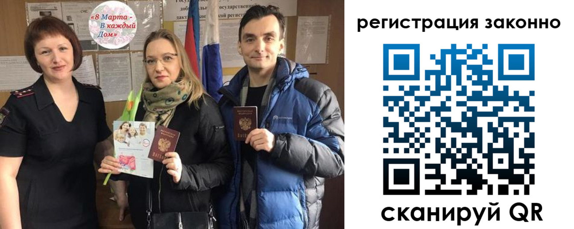 прописка для кредита в Калининграде