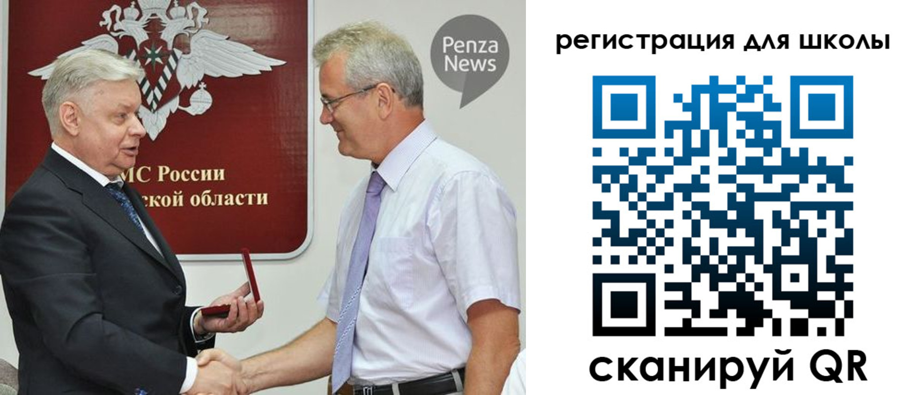 временная регистрация надежно в Калининграде