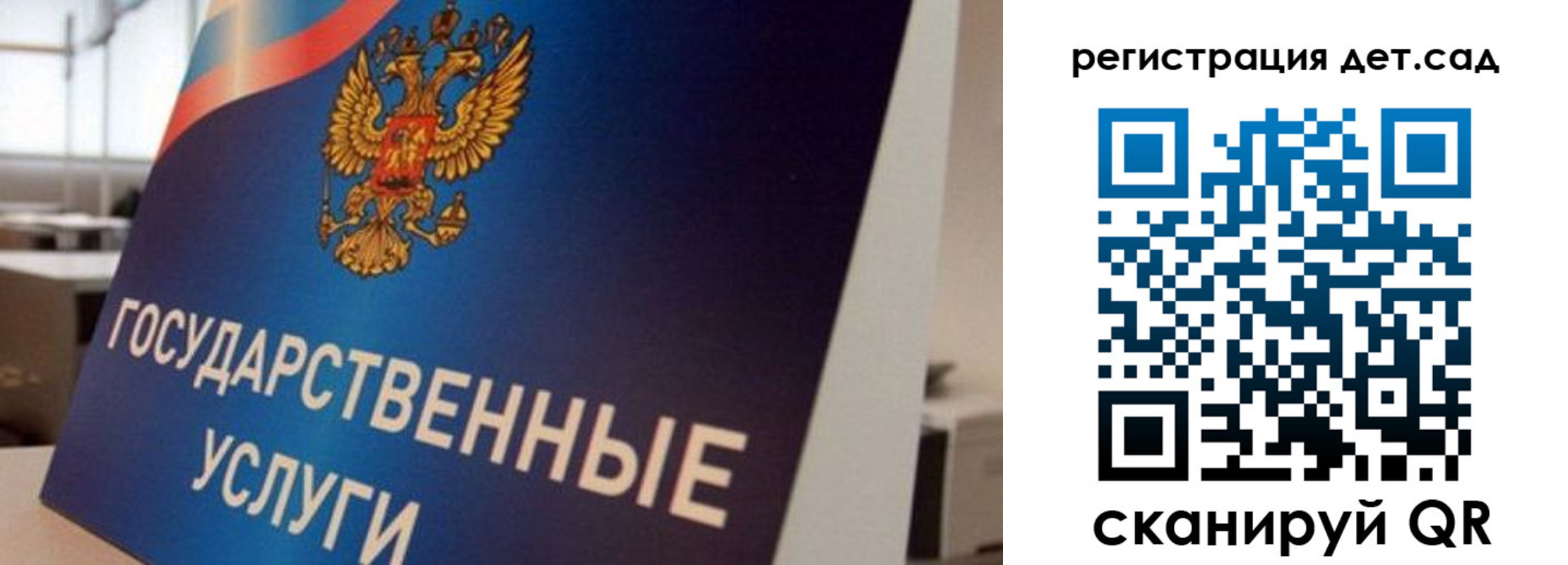 прописка штамп в Калининграде
